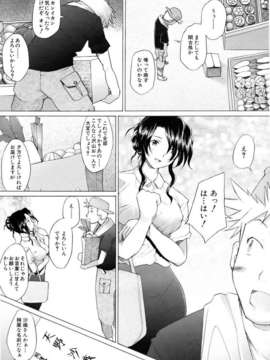 (成年コミック) [雑誌] Comic 阿吽 2006-06_aun0606-136