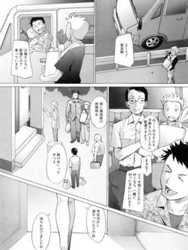 (成年コミック) [雑誌] Comic 阿吽 2006-06_aun0606-137