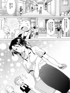 (成年コミック) [雑誌] Comic 阿吽 2006-06_aun0606-133