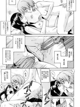 (成年コミック) [雑誌] Comic 阿吽 2006-06_aun0606-195