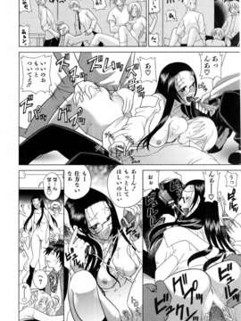 (成年コミック) [雑誌] Comic 阿吽 2006-06_aun0606-224