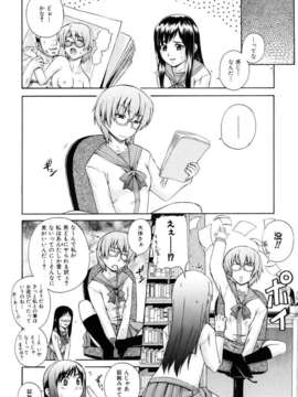 (成年コミック) [雑誌] Comic 阿吽 2006-06_aun0606-198