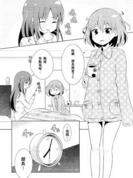 (C83)(同人誌)[海鮮帝国] All Reservation (咲-Saki-)(非エロ)[百度天才麻将少女吧]_All_Reservation_2.jpg