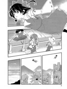 (C83)(同人誌)[有機化合物 (ユーキ)] ぼっち霊夢 (東方)(非エロ)[喵玉汉化_616]_05