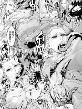 [final個人漢化](C83) (同人誌) [UNDER CONTROL (zunta)] S★M (マックスアナーキー)v2_sm_06f