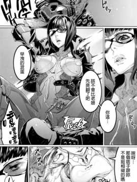 [final個人漢化](C83) (同人誌) [UNDER CONTROL (zunta)] S★M (マックスアナーキー)v2_sm_03f