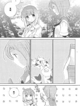 (C83)(同人誌)[薄荷屋] instrumental (咲-Saki-)(非エロ)[百度天才麻将少女吧]_06