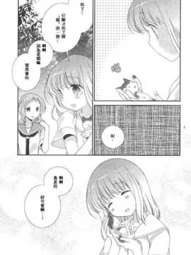 (C83)(同人誌)[薄荷屋] instrumental (咲-Saki-)(非エロ)[百度天才麻将少女吧]_04