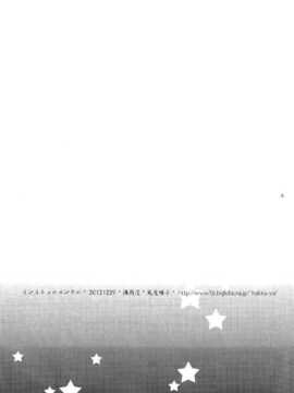 (C83)(同人誌)[薄荷屋] instrumental (咲-Saki-)(非エロ)[百度天才麻将少女吧]_08