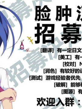 (C83)(同人誌)[たくみな無知 (たくみなむち)] イヴの闇 (ToLOVEるダークネス)[脸肿汉化组]_