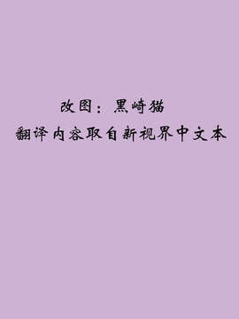 [たくじ][M教師 望月先生のヒミツ][中漫]_002a