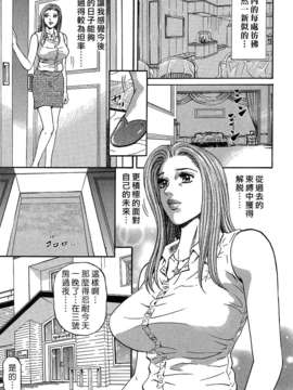 [北里ナヲキ][夕菜 3][中漫][青]_Freecava_002_03_075