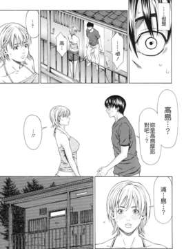 [終焉] 課外授業_TLG_072_097