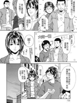 [終焉] 課外授業_TLG_072_156
