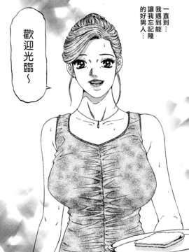 [北里ナヲキ][夕菜 1][中漫][青]_Freecava_002_01_188