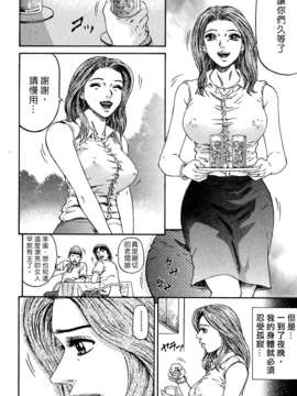 [北里ナヲキ][夕菜 1][中漫][青]_Freecava_002_01_014