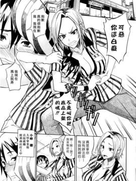 [沒人合作003][isao] なまプリン[縱1600][內外統一版]V3_011