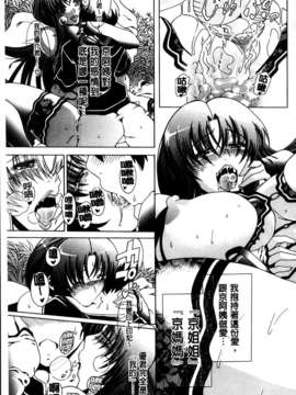 [MMScan077][蒼山哲] 牝に甘えて [C1866]_MMScan077_055