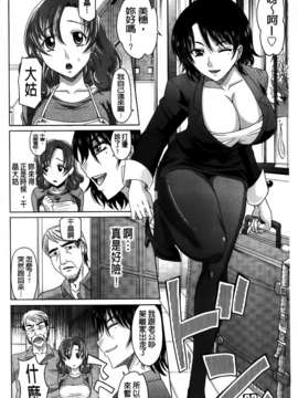 [高岡基文] 0930_MMScan053_194