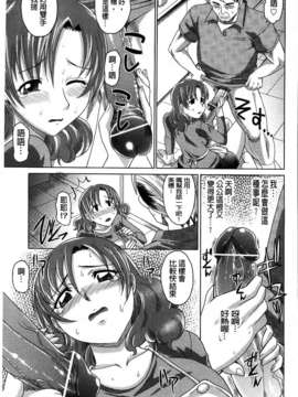 [高岡基文] 0930_MMScan053_199