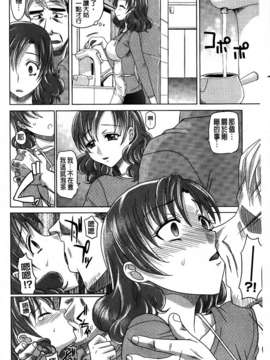 [高岡基文] 0930_MMScan053_196