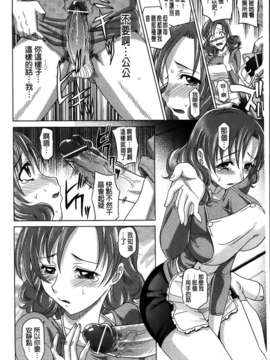 [高岡基文] 0930_MMScan053_198