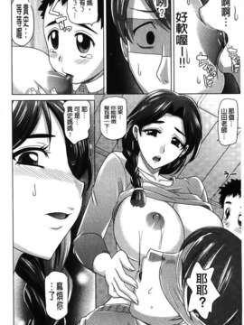 [高岡基文] 0930_MMScan053_170
