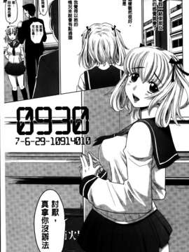 [高岡基文] 0930_MMScan053_085