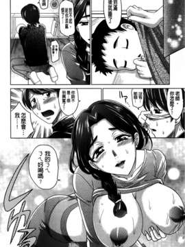 [高岡基文] 0930_MMScan053_172