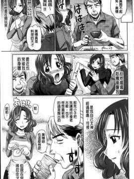[高岡基文] 0930_MMScan053_191
