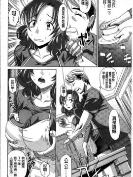 [高岡基文] 0930_MMScan053_192