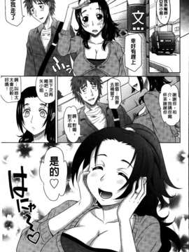 [高岡基文] 0930_MMScan053_013