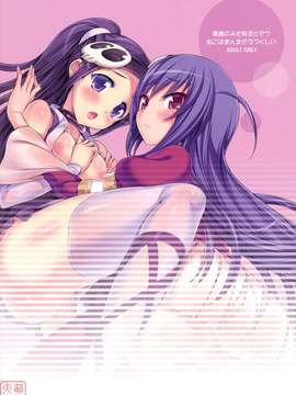 [ねんど。] MAID GRAFFITI [放工&Badluck1205#14] [2011-10]_MHH_D_008_026