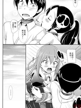[ねんど。] MAID GRAFFITI [放工&Badluck1205#14] [2011-10]_MHH_D_008_023