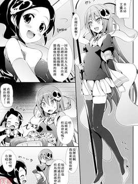 [ねんど。] MAID GRAFFITI [放工&Badluck1205#14] [2011-10]_MHH_D_008_002