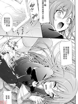 [ねんど。] MAID GRAFFITI [放工&Badluck1205#14] [2011-10]_MHH_D_008_014