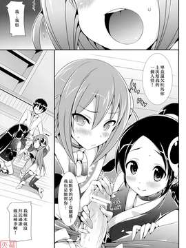 [ねんど。] MAID GRAFFITI [放工&Badluck1205#14] [2011-10]_MHH_D_008_006