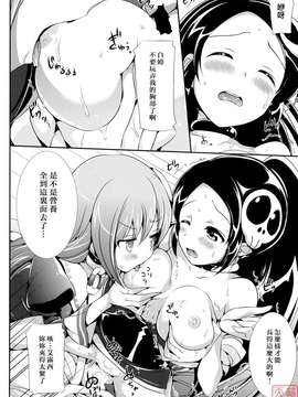 [ねんど。] MAID GRAFFITI [放工&Badluck1205#14] [2011-10]_MHH_D_008_011