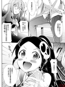 [ねんど。] MAID GRAFFITI [放工&Badluck1205#14] [2011-10]_MHH_D_008_005