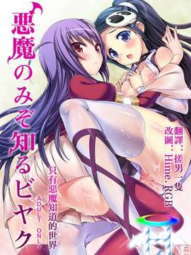 [ねんど。] MAID GRAFFITI [放工&Badluck1205#14] [2011-10]_MHH_D_008_001