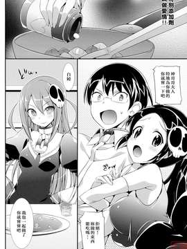 [ねんど。] MAID GRAFFITI [放工&Badluck1205#14] [2011-10]_MHH_D_008_003