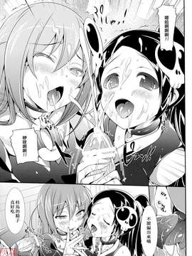 [ねんど。] MAID GRAFFITI [放工&Badluck1205#14] [2011-10]_MHH_D_008_008