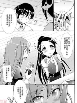 [ねんど。] MAID GRAFFITI [放工&Badluck1205#14] [2011-10]_MHH_D_008_004