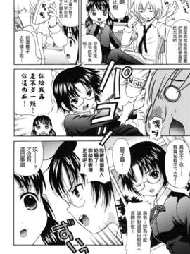 [ねんど。] MAID GRAFFITI [放工&Badluck1205#14] [2011-10]_maid_g_0185