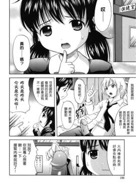 [ねんど。] MAID GRAFFITI [放工&Badluck1205#14] [2011-10]_maid_g_0187