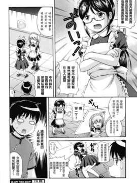 [ねんど。] MAID GRAFFITI [放工&Badluck1205#14] [2011-10]_maid_g_0083