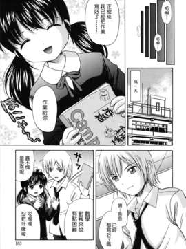 [ねんど。] MAID GRAFFITI [放工&Badluck1205#14] [2011-10]_maid_g_0184