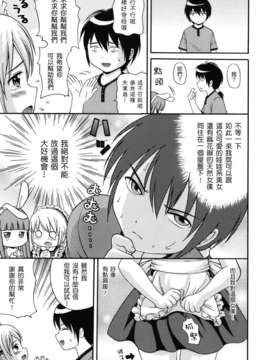[ねんど。] MAID GRAFFITI [放工&Badluck1205#14] [2011-10]_maid_g_0008