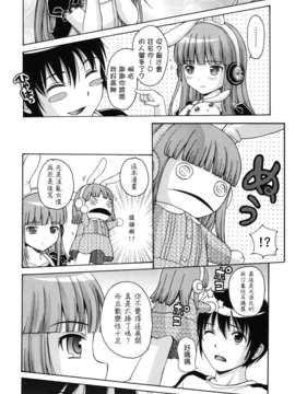 [ねんど。] MAID GRAFFITI [放工&Badluck1205#14] [2011-10]_maid_g_0999