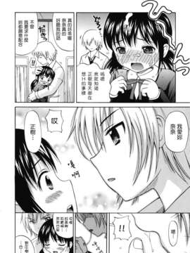 [ねんど。] MAID GRAFFITI [放工&Badluck1205#14] [2011-10]_maid_g_0193